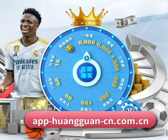 皇冠体育官网 APP 深度功能（CROWN SPORTS）
